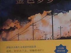 -新华文创·光的空间