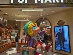 -泡泡玛特POPMART(壹号店)