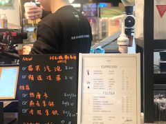 -Manner Coffee(芮欧百货店)