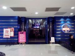 -INLOVE KTV(杭州滨江宝龙城店)