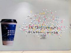 -龙湖重庆时代天街