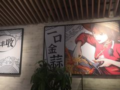 大堂-避风塘(宝山万达店)