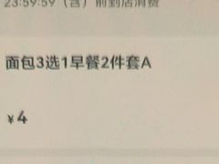 -85度C(青岛闽江路店)