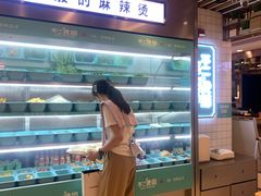 -不二烫捞麻辣烫(白云凯德店)