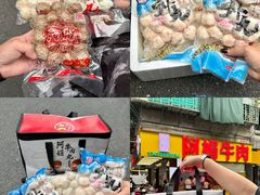 -阿娟牛肉丸·手打牛肉丸·现做现卖