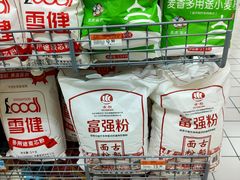 -沃尔玛(建设路店)