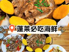 -景祥海鲜美食餐厅