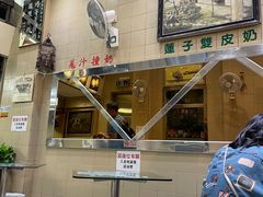 -义顺牛奶公司(新马路老店)