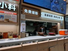 -小满手工粉(上海月星环球港店)