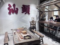 -成川茶店·潮汕工夫浓茶(万象店)