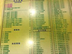 菜单-顺记冰室(宝华路店)
