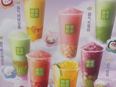 -奈雪的茶(宜昌国贸店)