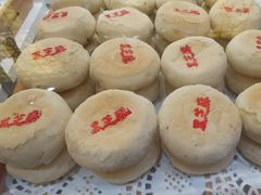 -德懋恭(西大街店)