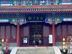 -珠海圆明新园