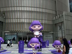 -港汇恒隆广场