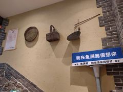 -鱼满舱·鲜活海鲜·正宗鲁菜
