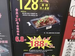 -探炉·香辣豆花烤鱼(雄峰城店)