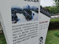 -枫桥景区