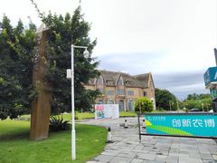 -中国天府农业博览园