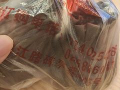 -旺福楼·包点(碑亭巷店)