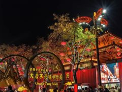 -大唐不夜城