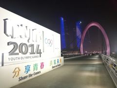 -南京眼步行桥