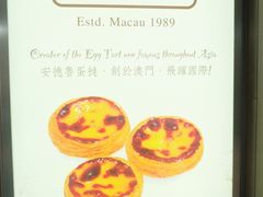 -安德鲁饼店(总店)