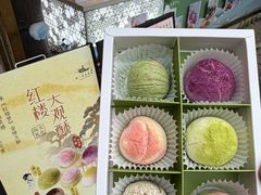 -好一朵茉莉花(老门东店)
