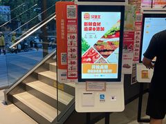 -汉堡王(北京通州领展店)