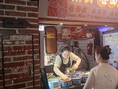 -罍+村卤菜摊(罍街店)