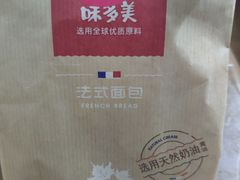 -味多美(上南路店)