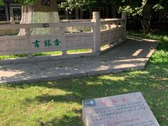-常熟方塔园
