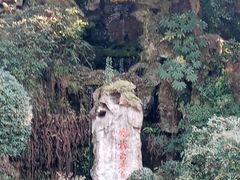 -杭州黄龙洞