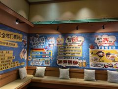-大江户·温泉洗浴(浑南店)