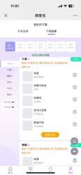 点击看大图 -盈月阁母婴护理中心·月子中心·月嫂育儿嫂