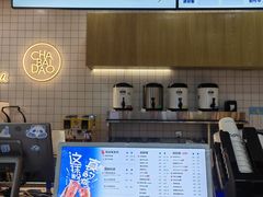 -茶百道(寿宁解放街店)