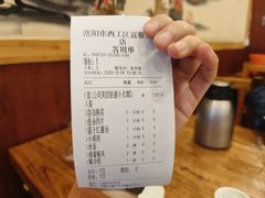 账单-老雒阳面馆·水席·洛阳菜(王城路店)