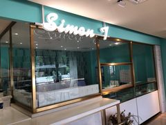 -西檬树SIMON·T轻奢蛋糕(大东方Max店)