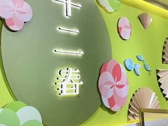 -十二春顶级锅物(泉亮花园店)