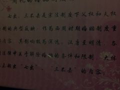 -西安曲江寒窑遗址公园