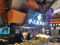 自助取餐区-食悦天美食广场(西安CityOn熙地港购物中心店)
