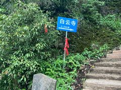 -青城山