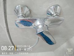 -重庆轻喜到家家政保洁
