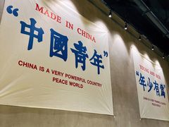 -老街称盘麻辣烫·冒菜(思北店)