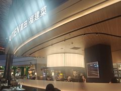 -莆田餐厅PUTIEN(颐堤港店)