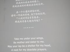 -上海犹太难民纪念馆