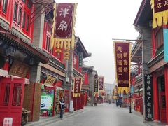 -古文化街旅游区