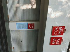 -名创优品(河南郑州健康路2店)