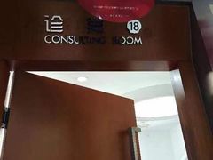 -圣贝口腔(海淀店)