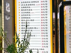 -陆记鹅庄·潮汕菜·狮头鹅(大仟里店)